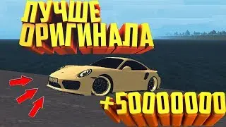 ФЕЙК ЛУЧШЕ ОРИГИНАЛА!!!!!????