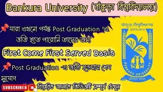 Post Graduation Admission Notification !! First Come First Serve Basis !! Bankura University !!