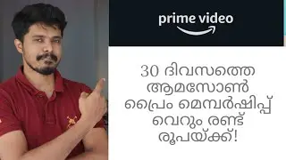 How to get Amazon Prime 30 Day Free Trial