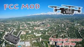 DJI Spark: взлет на 500м!!! FCC НЕ РЕКОРД!!!