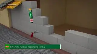 Somafix пена-клей для кладки газобетона S920 - Как клеится газобетон?