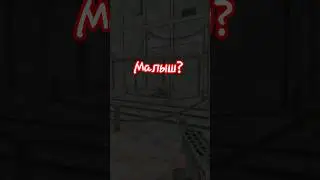 малыш на стероидах 