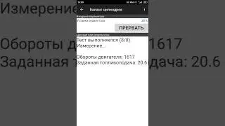 КамАЗ ошибки spn 639 fmi 19, spn 1653 fmi 13. Не работает мочевина.