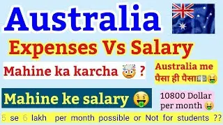 How much income 💵 possible in Australia 🇦🇺 as a students ?? Australia 🇦🇺 Real experience + Reality !
