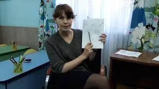 Домашнее задание по английскому языку (ст.) № 4