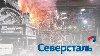 Обзор акции СЕВЕРСТАЛЬ.