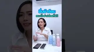 ผื่นผ้าอ้อมที่ก้นลูกวิธีป้องกันและดูแลรักษา