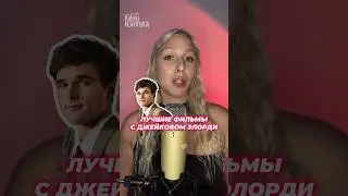 😍Фильмы с одним из самых сексуальных актеров современности #актер #фильм  #фильмнавечер #эйфория