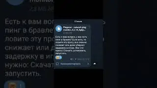Как убрать задержку? 