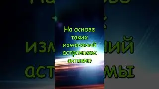 Затменные переменные и поиск экзопланет  