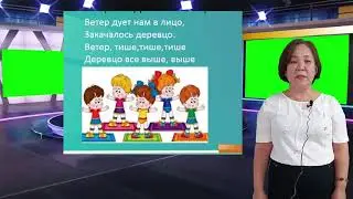 Урок русского языка. 1 класс   "Семейные истории!"