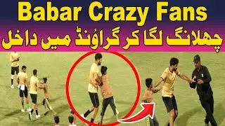 Babar Azam crazy fans entered in ground | Stallions squad practice
