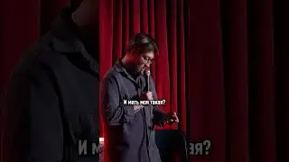НЕЛЬЗЯ РАЗВЕСТИСЬ 