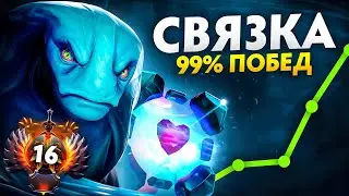 ТОП 1 ИО ЗАБУСТИЛ ТОП 16 МИРА🔥 СТАРЫЙ БОГ DOTA 2