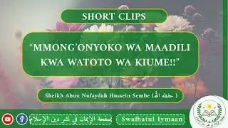 Mmong'onyoko wa maadili kwa watoto wa KIUME