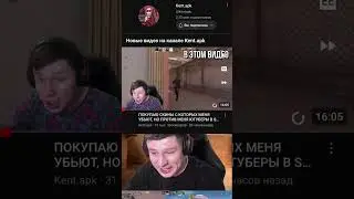 Standoff 2 ютуберы #шортс #стендофф2 #ютуберы