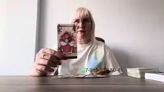 Онлайн гадание 🔮💯 Ваши отношения с мужчиной как все будет?