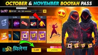 OCTOBER BOOYAH PASS 2024 | DECEMBER BOOYAH PASS 2024 | NOVEMBER BOOYAH PASS 2024 | NEXT BOOYAH PASS