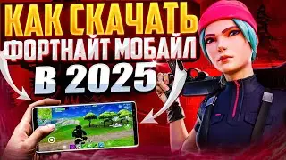 HOW TO DOWNLOAD FORTNITE ON ANY PHONE IN 2025?!