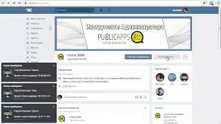 Сообщение при вступлении в группу. Настройка автоприветствия.