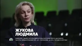 Рак молочной железы. Рассказывает эксперт МКНЦ. Выпуск №6