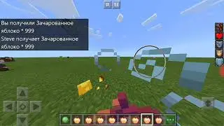 Как легко стать читером в майнкрафте