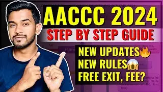 AACCC 2024-25 NEW UPDATES | NEW RULES, PROCESS, FEE, FREE EXIT, | STEP BY STEP GUIDE