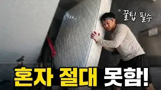 Must-Watch Before Buying a Mattress! The Truth and Pro-Tips for Stair Deliveries