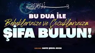 Powerful Healing Prayer for Sick Children & Babies | Rapid Shifa (Cure)
