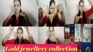#Goldjewellery Gold Jewellery collection|| my gold jewelry collection||मेरे सोने की jewellery|