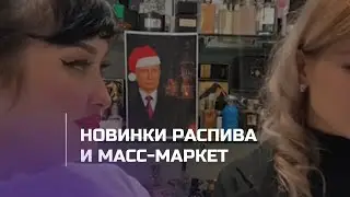 6 ДНЕЙ ДО НГ!