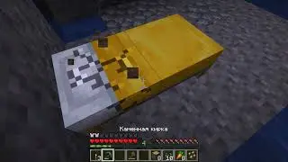МАЙКРАФТ 1 17 Папа учится играть