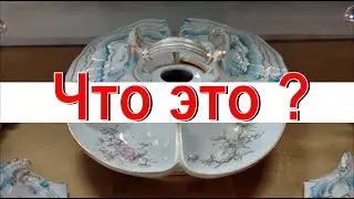ЧТО ЭТО? Необычные старинные вещи!