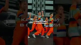 Мы расскажем как стать артистом с PrimeTime Kids🤍 #shorts #shortvideo #дети #танцы #танцевать