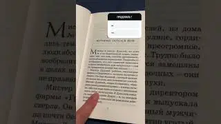 Гарри Потер книга и фильм разница #тренды #гаррипоттер