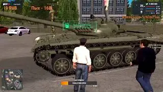Танк в ППС (такого еще не было). Играем в NEXT RP.