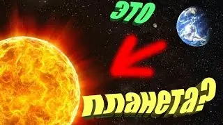 The sun is a planet, Lomonosov flooded Mars, Rassheplenia brain