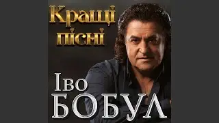 Акація
