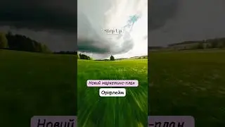 Тепер можна отримувати прибуток навіть без ОТО. Більше ніяких рівнів 3-9%, а одразу 10-20%!