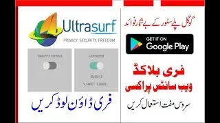 Use Blocked Websites with Ultra Surf Proxy Service on Android Mobiles? | Ans Shahzad