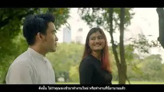 Join LSEG team in Bangkok (with Thai subtitle)