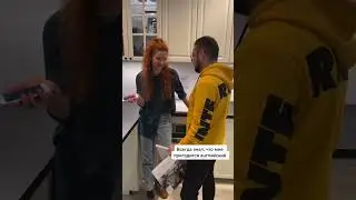 Всегда знал