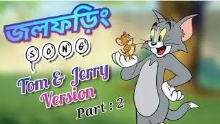 Jawl Phoring Song Tom & Jerry Version.