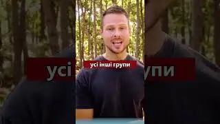 Чому Дітям Потрібне М'ясо для Здорового Розвитку Мозку? Стейки Карпат  #яловичина