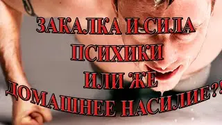 Воспитывать в человеке личность или эгоистичную тварь? / Одна из ошибок современной психологии!