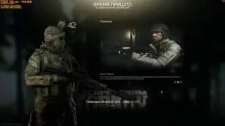 Escape from Tarkov (Тарков) 