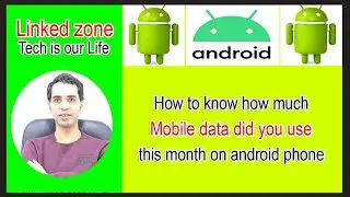 How to know how much mobile data did you use this month on android phone