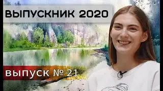 Проект 