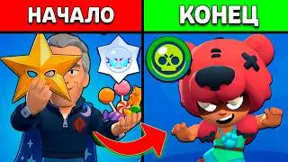 🎯With each BOSS victory, my Brawler's RARITY LOWERS