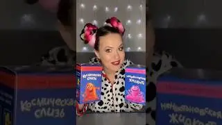 Делаю опыты
